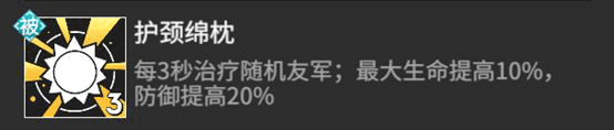 高能手办团葵怎么玩 葵玩法攻略及技能使用技巧