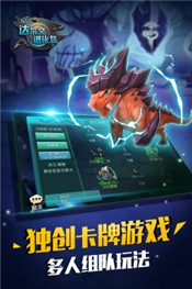 達(dá)爾文進(jìn)化島手游