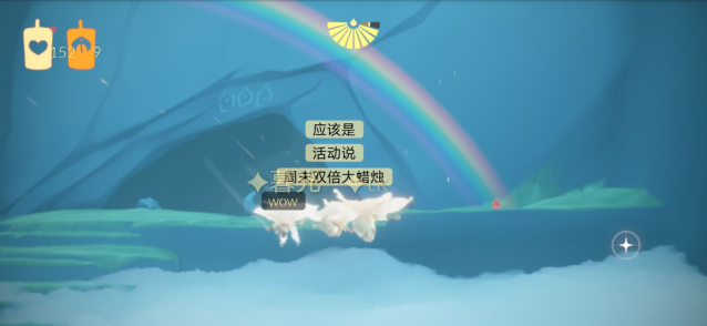 光遇9.5任务攻略 9.5大蜡烛及季节蜡烛位置说明