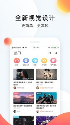 配音魔方秀