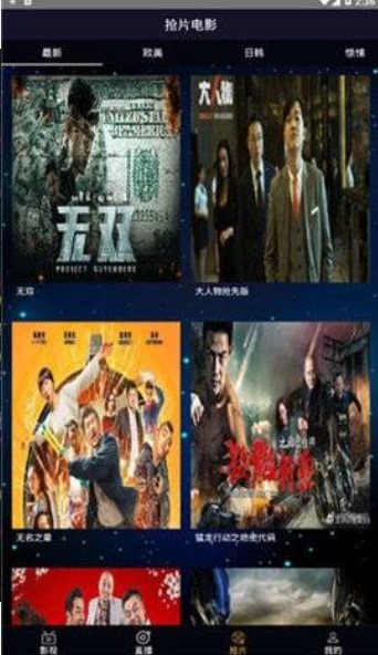 优看影视