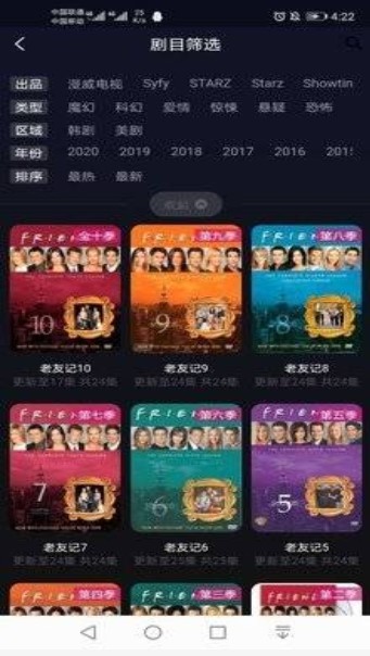 kk看剧