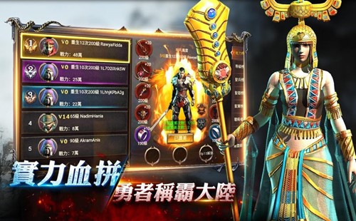 暗黑之役覺醒