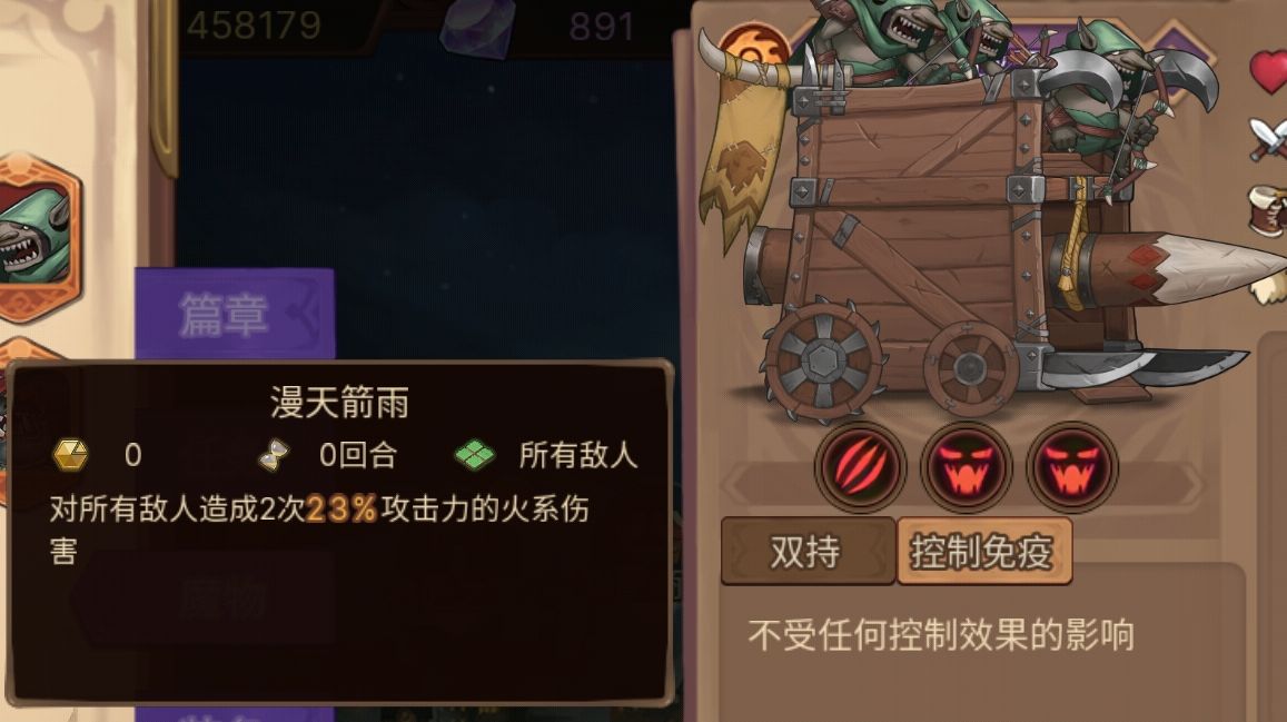 元素方尖2-15boss怎么打 2-15boss打法攻略