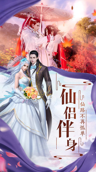 太古诛仙神帝