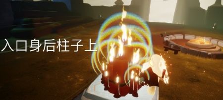 光遇9月7日大蠟燭位置一覽 9月7日大蠟燭在哪里