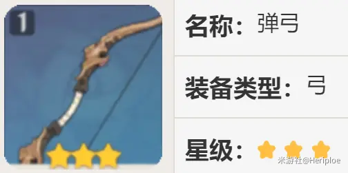 原神開(kāi)荒低星最強(qiáng)武器推薦 平民戰(zhàn)神武器是什么
