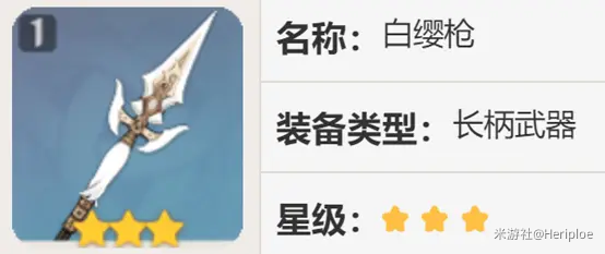 原神開(kāi)荒低星最強(qiáng)武器推薦 平民戰(zhàn)神武器是什么