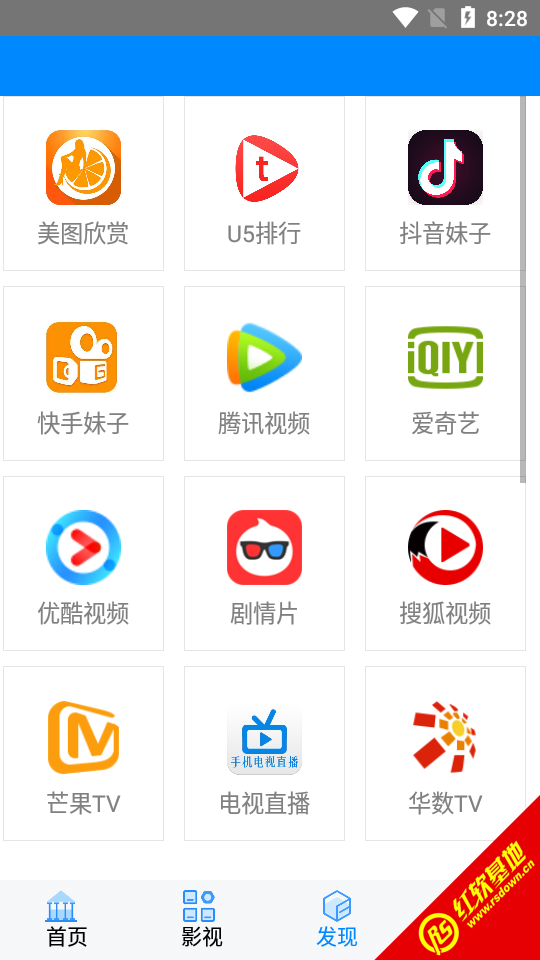 超速剧院