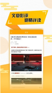 优乐播放器