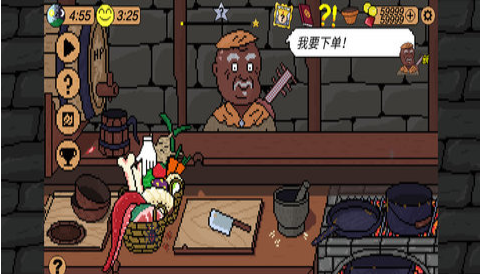 地牢食堂漢化
