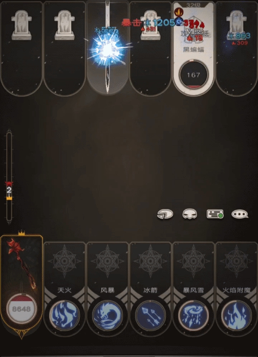 不朽之旅魔剑士武器推荐 魔剑士最强武器选择攻略