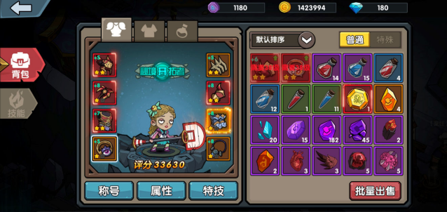 古荒遗迹背包仓库系统攻略 背包仓库玩法指南