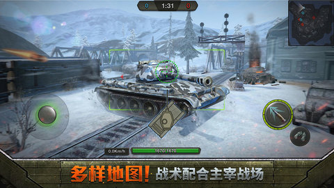 坦克争锋首测版河南app生活开发