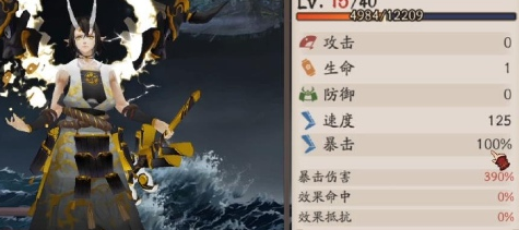 阴阳师海国之征怎么玩 阴阳师为寮而战海国之征玩法攻略