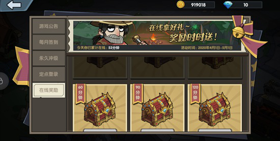 古荒遺跡界面功能詳解 界面各功能作用說明