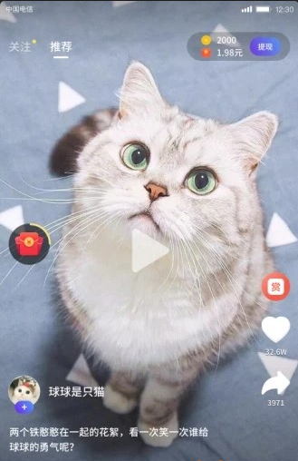 早起短视频