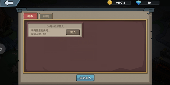 古荒遺跡界面功能詳解 界面各功能作用說明