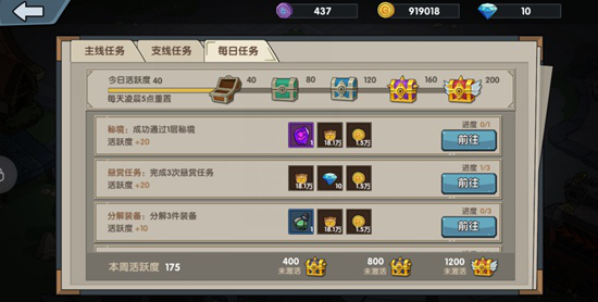 古荒遺跡界面功能詳解 界面各功能作用說明
