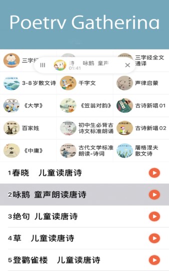 加推儿歌多多