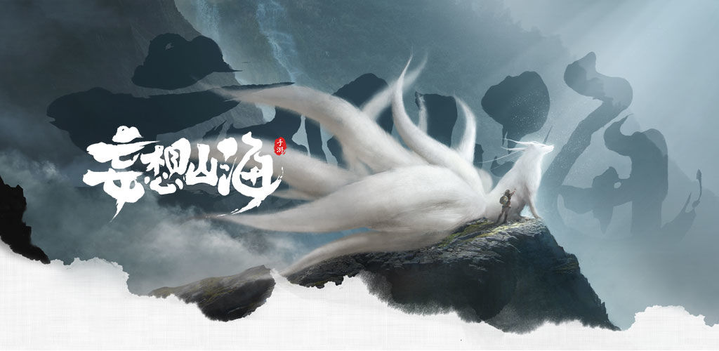 妄想山海玩具有什么用 玩具作用一览