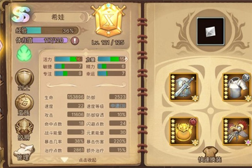 元素方尖水域黑鲨脊刺打法技巧 水域黑鲨脊刺怎么打