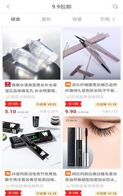早早集