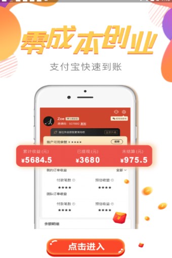 小鹿省钱