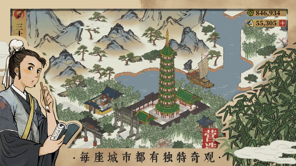 江南百景图泰丰炭行放在哪 苏州织造值得买吗