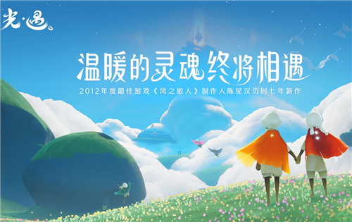 光遇9月10日旅行先祖兑换物品一览 9月10日复刻白鸟斗要多少蜡烛