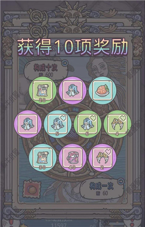 最强蜗牛希域雅典娜攻略 雅典娜玩法全面分析