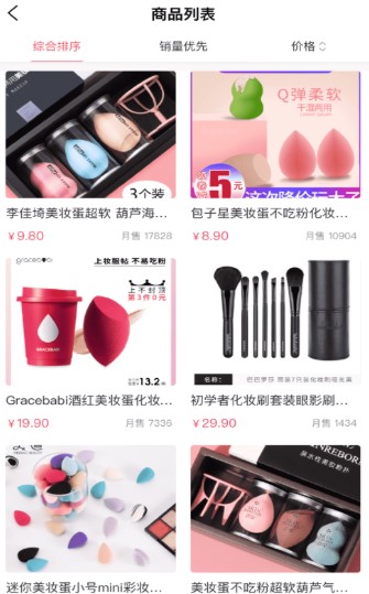返吧