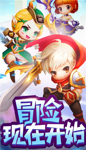 冒险海盗家
