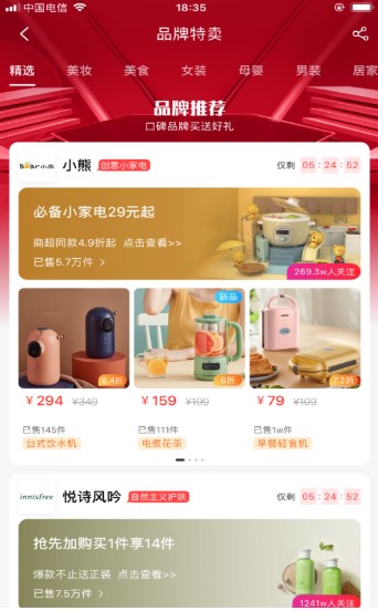 邻鼠