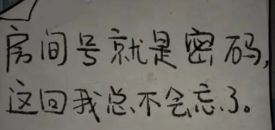 十三號(hào)病院序章怎么過 十三號(hào)病院序章圖文通關(guān)攻略