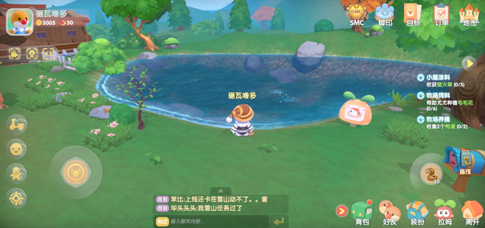 摩爾莊園手游去哪里釣魚 釣魚地點(diǎn)大全一覽