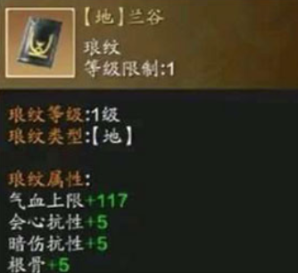 天涯明月刀手游天宝箱和地宝箱有什么效果 天宝箱和地宝箱效果一览