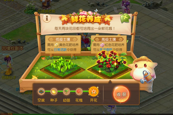 梦幻西游手游教师节活动有哪些 9月9日更新后陆续开启