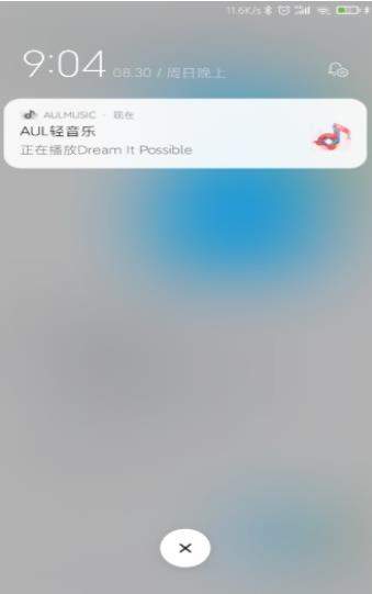 AULMUSIC