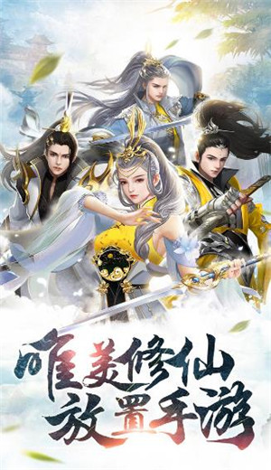 青丘仙缘