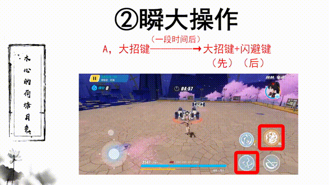 崩壞3雷八怎么瞬大 雷八瞬大超簡(jiǎn)單教學(xué)