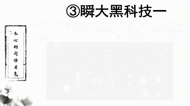 崩壞3雷八怎么瞬大 雷八瞬大超簡(jiǎn)單教學(xué)