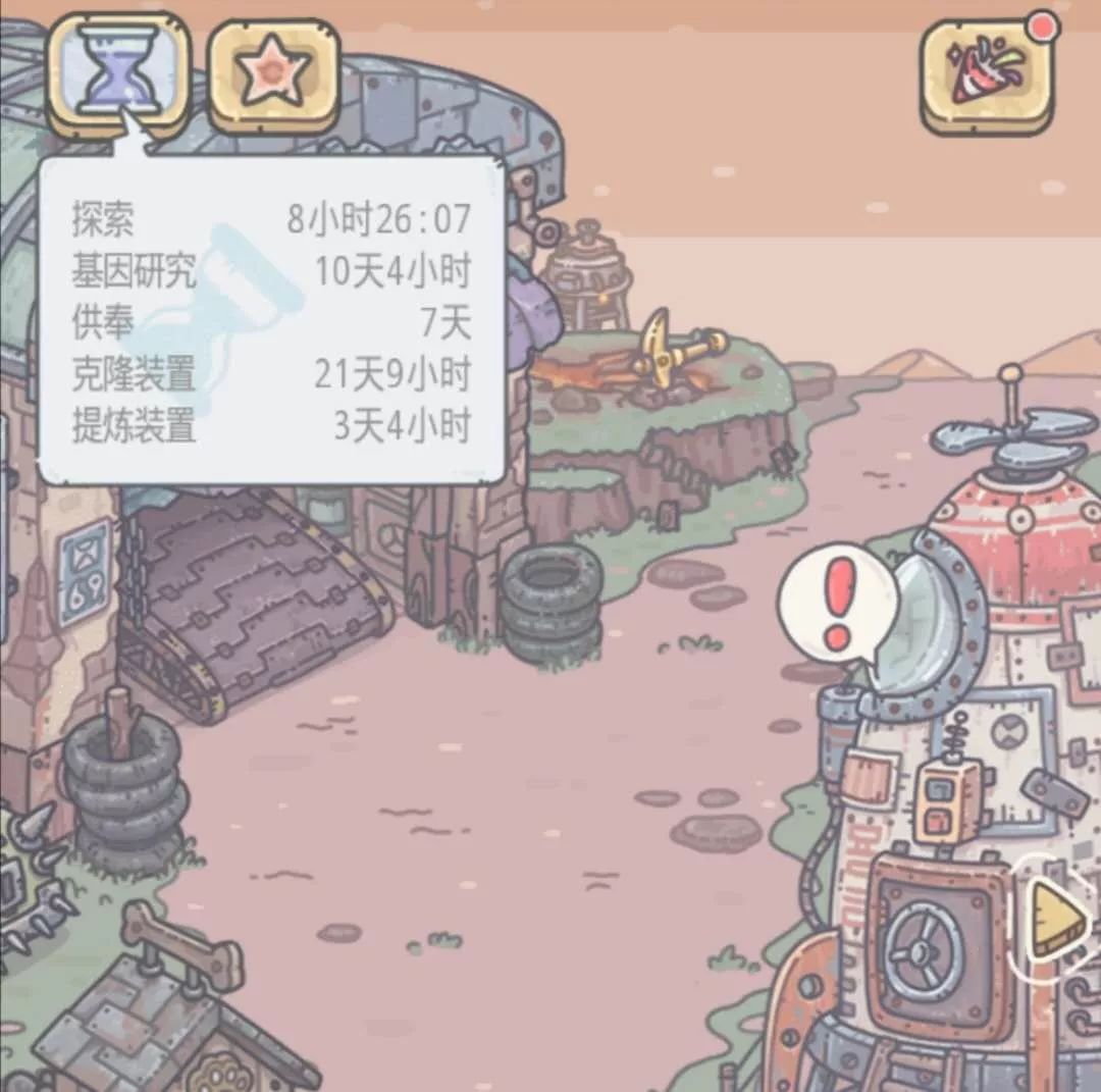 最强蜗牛9月11日更新公告一览 9月11日更新内容介绍