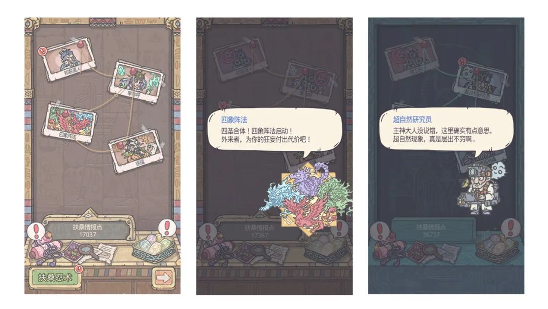 最强蜗牛9月11日更新公告一览 9月11日更新内容介绍