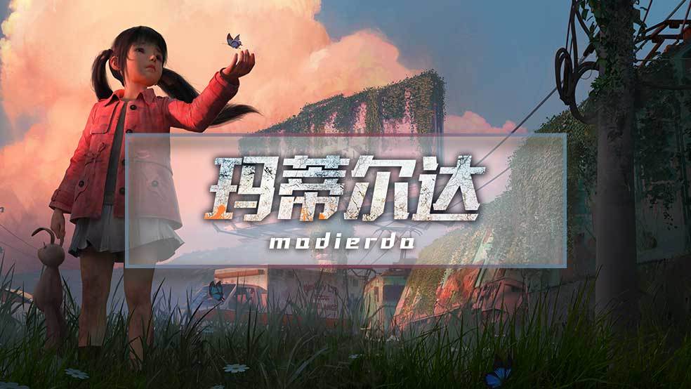 明日之后9月最新礼包码分享 9月可用礼包码一览2020
