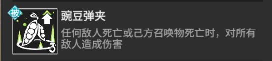高能手辦團奧菲利亞怎么玩 奧菲利亞技能玩法攻略