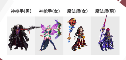 DNF2020国庆套武器装扮怎么样 2020金秋套武器装扮外观属性介绍