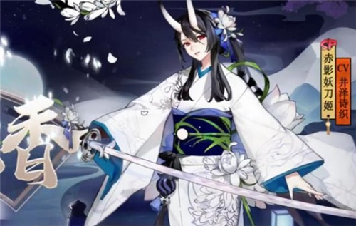 阴阳师SP妖刀姬新皮肤值得入手吗 SP妖刀姬花合战性价比分析