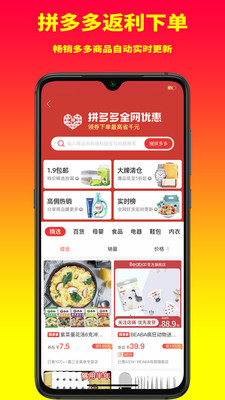 秘淘盒子