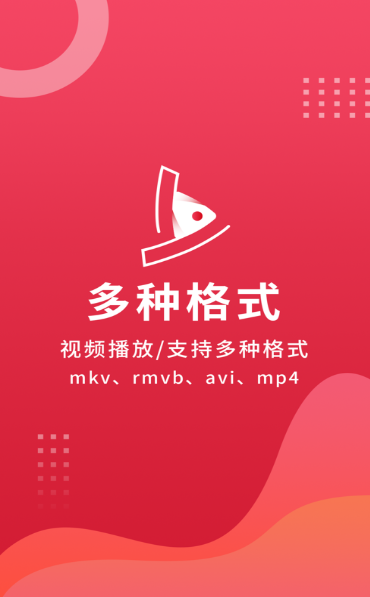 鱼渔影视